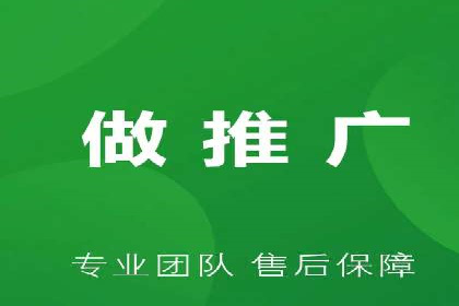 传统企业转型线上推广开户费用解读